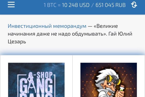 Кракен kr2web in магазин