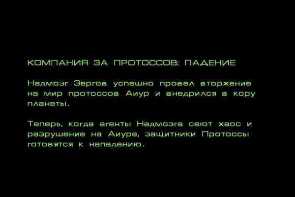 Проблемы со входом на кракен