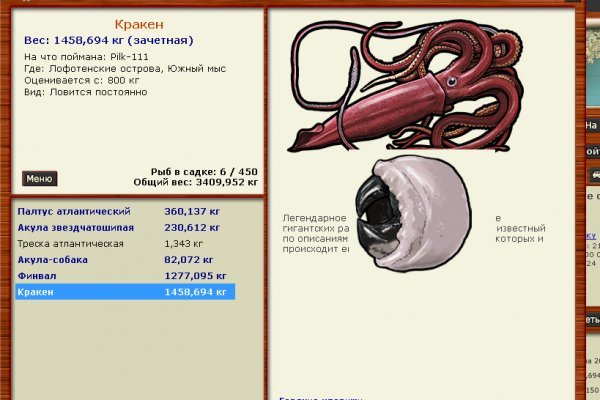 Kraken market ссылка