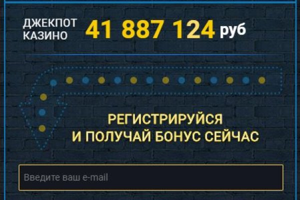 Как зарегистрироваться на кракене из россии