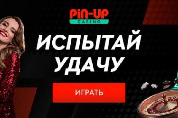 Кракен kr2web in сайт официальный