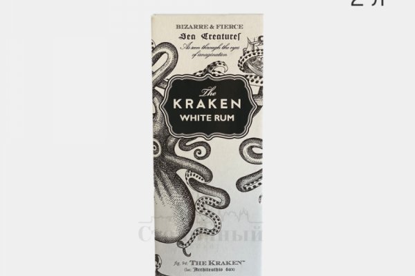 Kraken ссылка