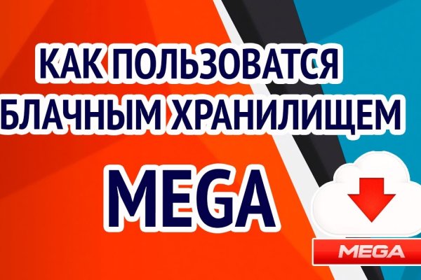 Что продает маркетплейс кракен