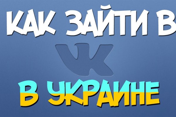 Кракен официальный сайт 2krnk