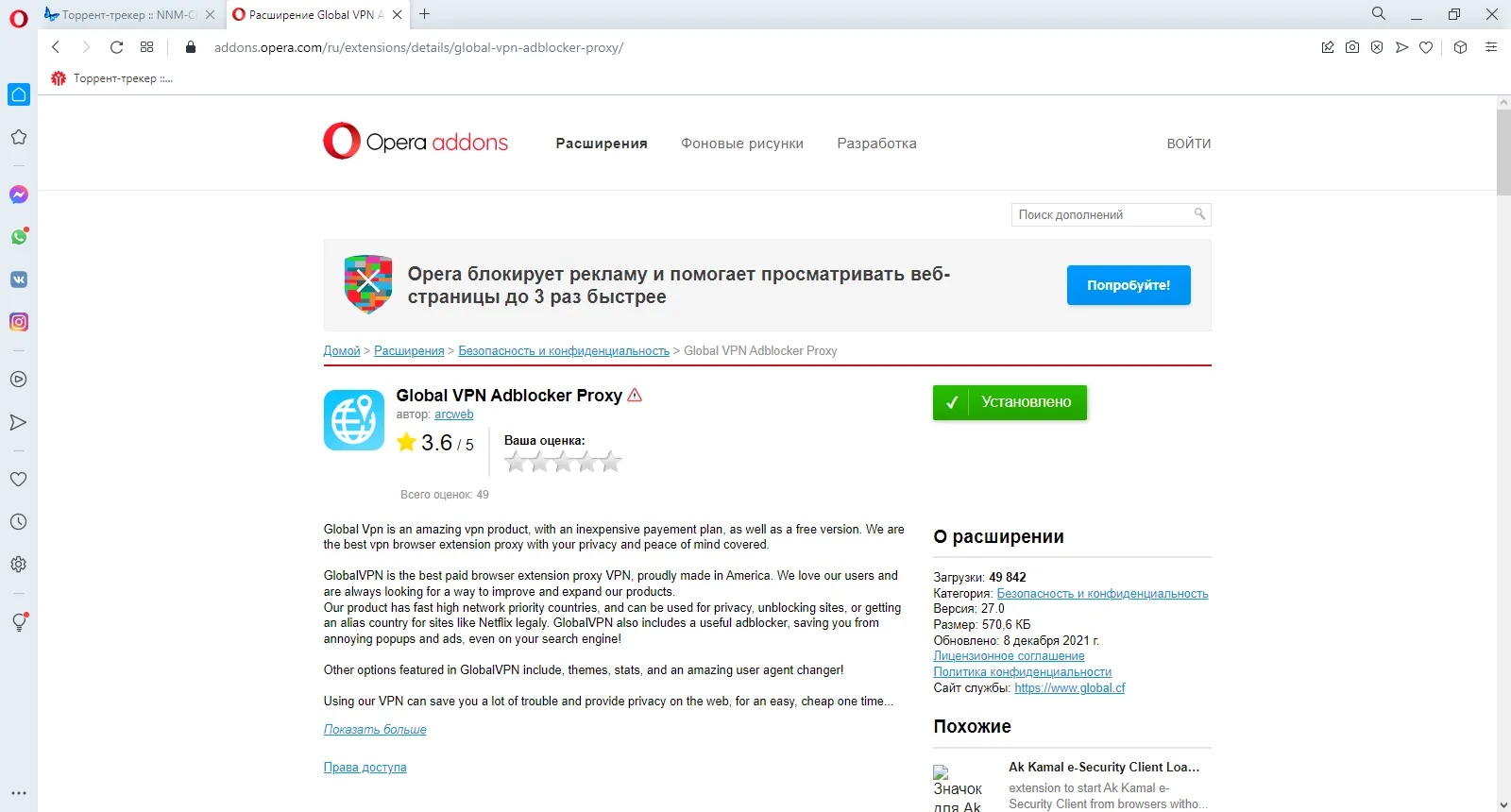 Kraken официальный сайт ссылка через tor