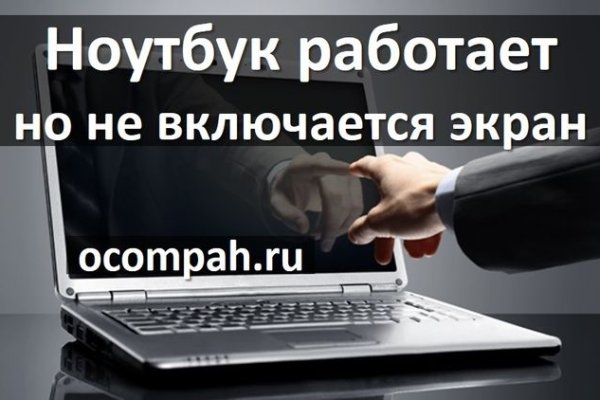 Что за маркетплейс кракен
