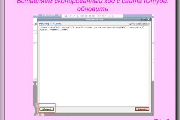 Адрес кракена