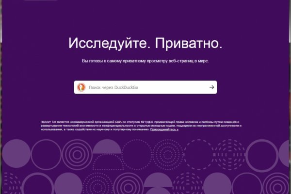 Нарко магазин кракен