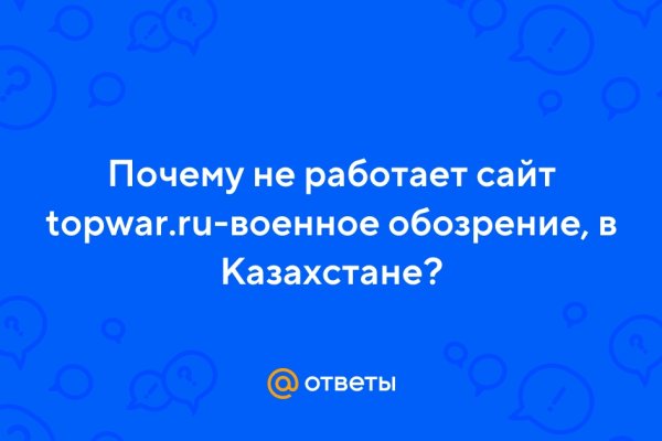 Кракен ссылка настоящая