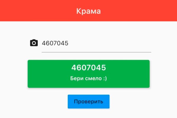 Kraken darknet зеркала