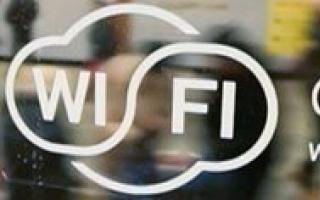 Как получить бесплатный Wi-Fi на компьютере Как получить халявный вай фай